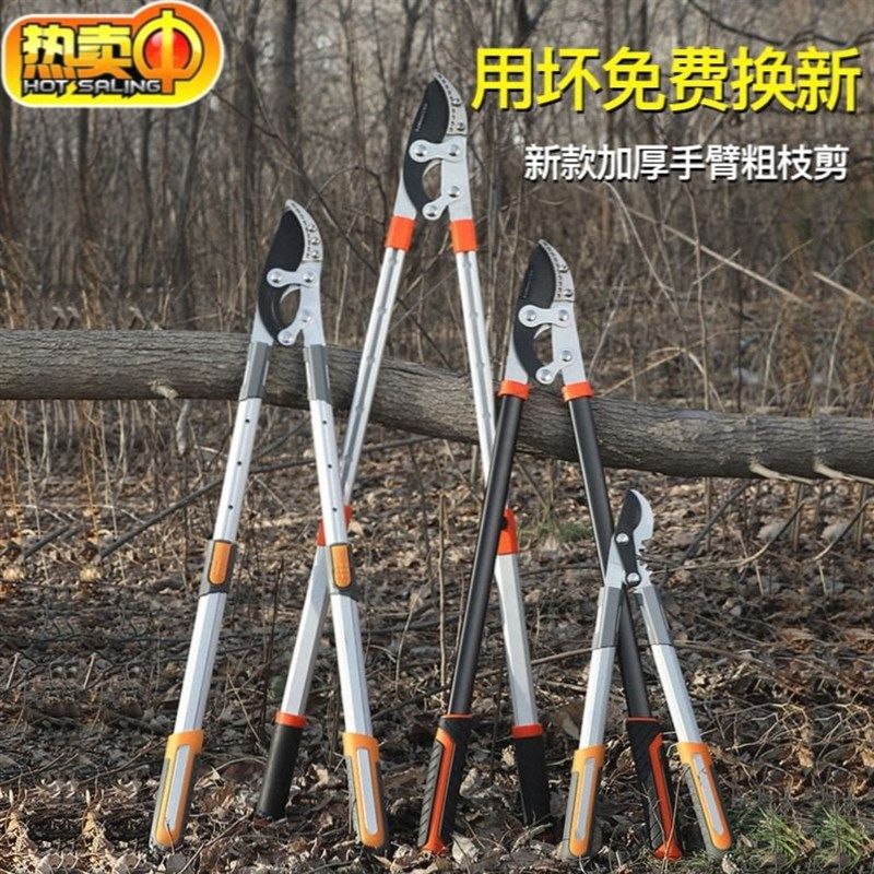 德国进口强力伸缩修枝剪果树园林粗枝剪家用大力剪刀花枝园艺工具
