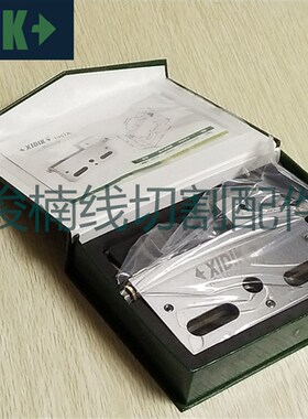 XIDIK慢走丝夹具 手动夹具0-100行程 使用方便 线切割万历 现货