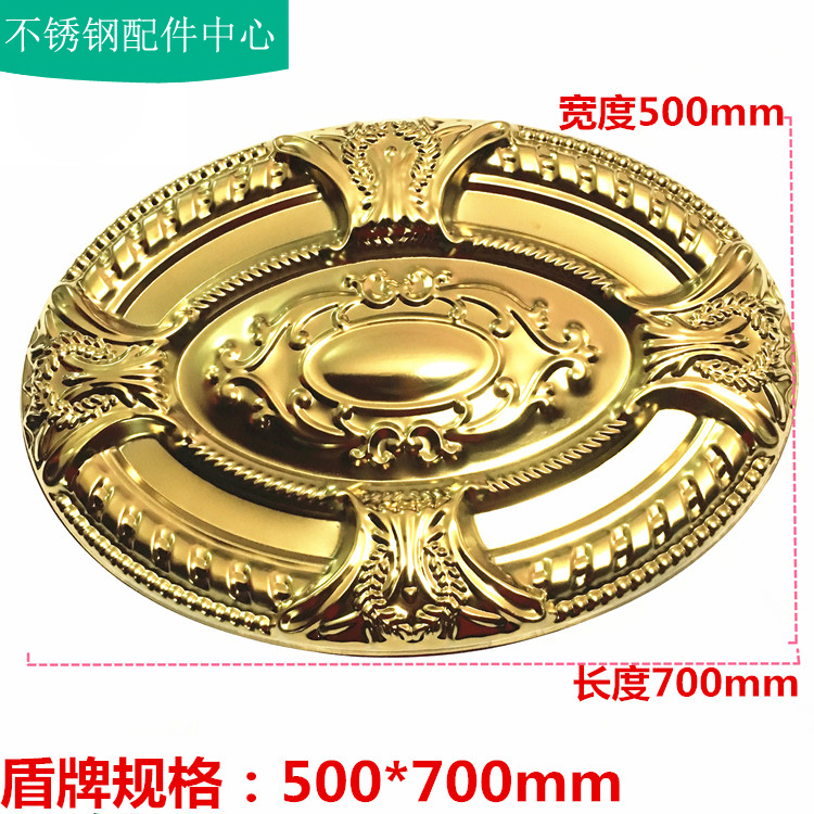 盾牌304欧式门花 不锈钢欧式大门不锈钢装饰配件庭院大门门花