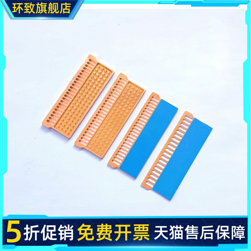 笔记本铜质内存条马甲 内存条散热 纯铜散热片降温