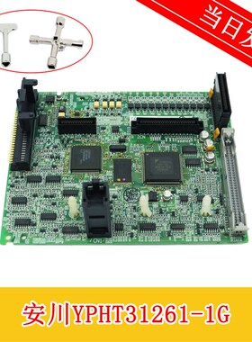 安川F7B4011变频器 主板/CPU板 ETC619080-S1501 YPHT31261-1G