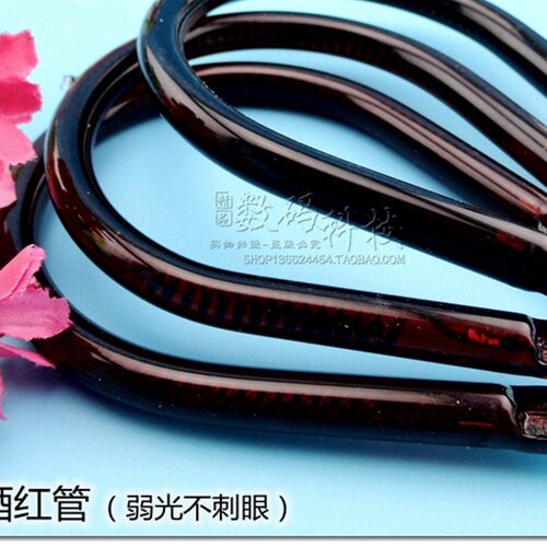 900W小太阳电取暖器烤火炉发热管加热管灯管配件卤碳素酒红管220V