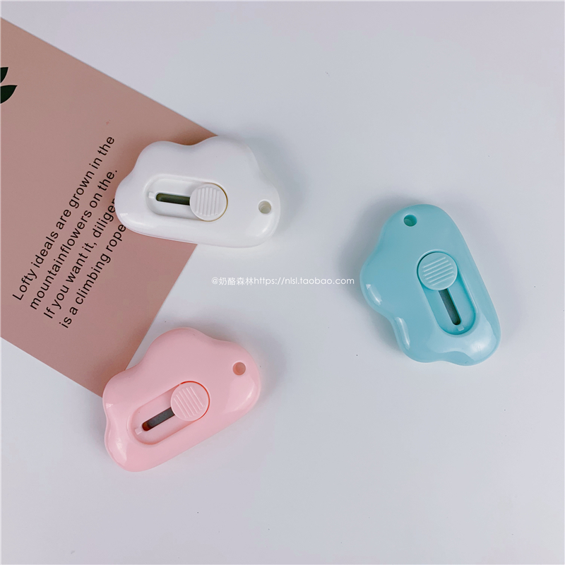 云朵小巧美工刀便携随身迷你小刀子快递开箱拆包器手工裁纸刀小号