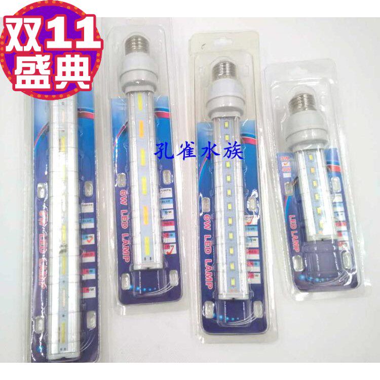 森森水族箱鱼缸灯管蓝白灯管节能螺口LED蓝白灯原9W11W18W3W4W6W