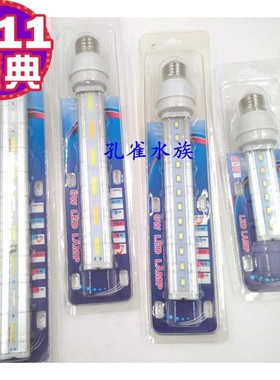 森森水族箱鱼缸灯管蓝白灯管节能螺口LED蓝白灯原9W11W18W3W4W6W