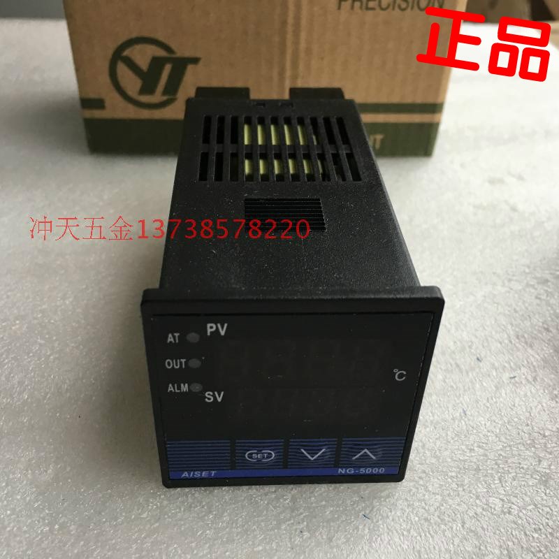 原装AISET上海亚泰NG-5000 智能温控仪NG-5401-2温控器5411 K型