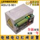 置HCDJ12 5D1适用华程康力应急电源DA ERB 电梯电动松闸装 L350