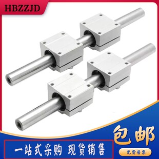 间隙调整型直线轴承座SCJ8 50UU滑块 SCJ10