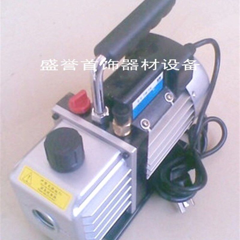2升抽真空泵-抽真空机-首饰设备-首饰器材-打金工具
