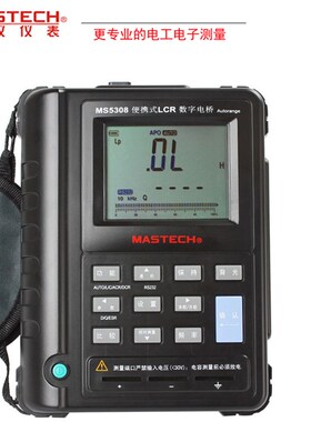 华仪MS5308LCR数字电桥电电容电阻表高精度电桥便携电桥100K电桥