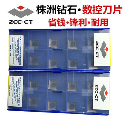 株洲数控铣刀片SEET09T308PER-PM YBG202四方形钢件 不锈钢车刀粒