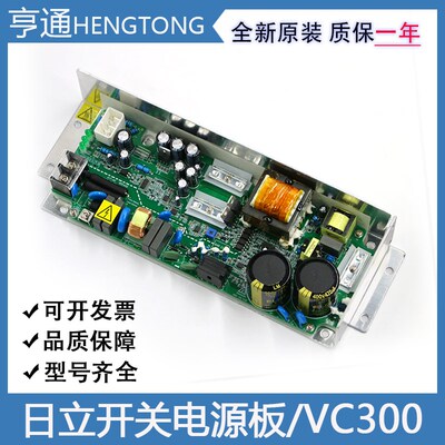 日立电梯AVR开关电源板VC300XHC380A广日A配件EL3-AVR01/VE300