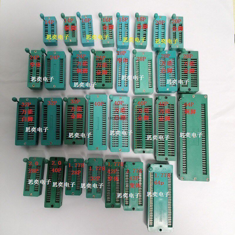 测试座IC锁紧座IC插座底座1.778/2.0/2.54mm14/20/40/48/64P IC座