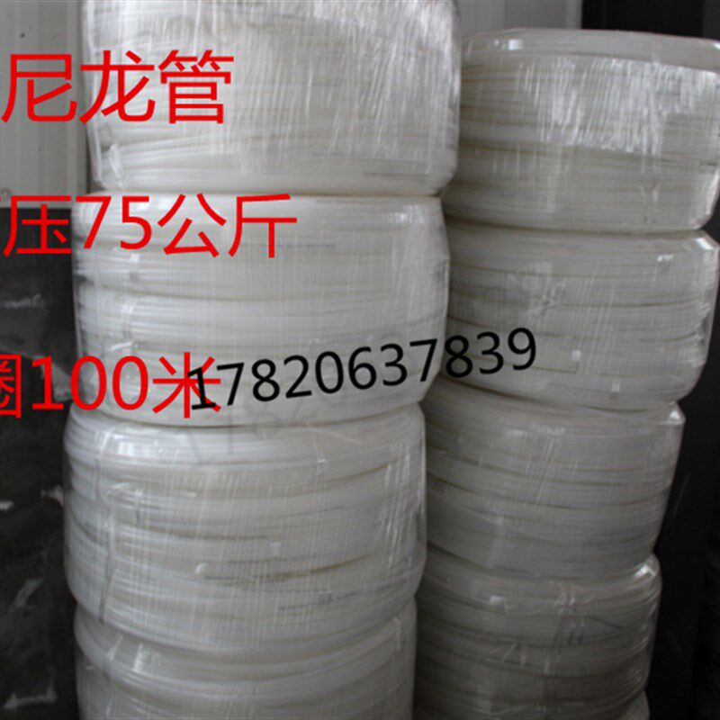 现货特价尼龙管6MM高温高压气管油管耐酸碱腐蚀6*2尼龙塑料管6厘