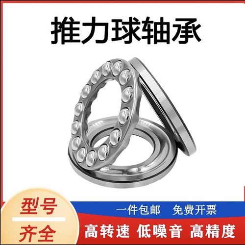 洛了平面推力球轴承52322M 52224 52230M 52336 52340