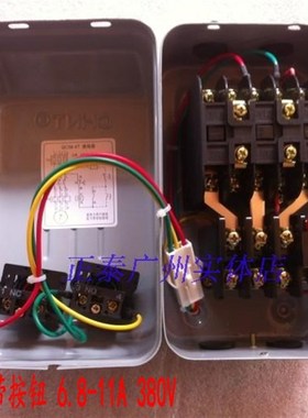 正泰QC36-4T 10T 20T 4TA 10TA 20TA 30TA磁力启动器380V起动器