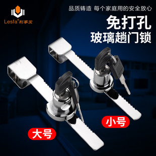 玻璃移门锁 橱柜趟门锯齿锁 展柜柜台锁 文件柜档案柜冰柜锁包邮
