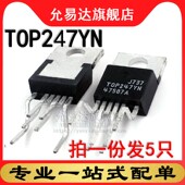 5只 原装 220 三极管 TOP247YN