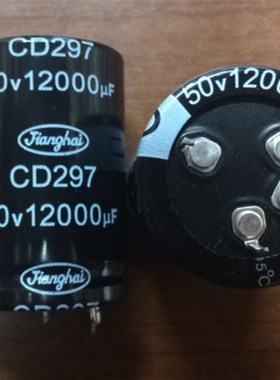 全新包邮CD297 50v12000uF 2脚4脚  11000UF63V 电容器 2脚4脚