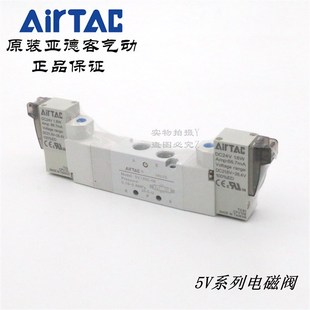 AirTAC原装 200 5V130E 5V130E06B050 亚德客电磁换向阀