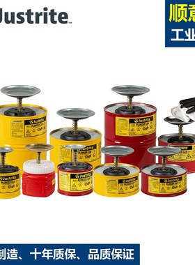 Justrite10008盛漏式清洁罐14018钢制活塞罐10108泵式盛漏罐10118