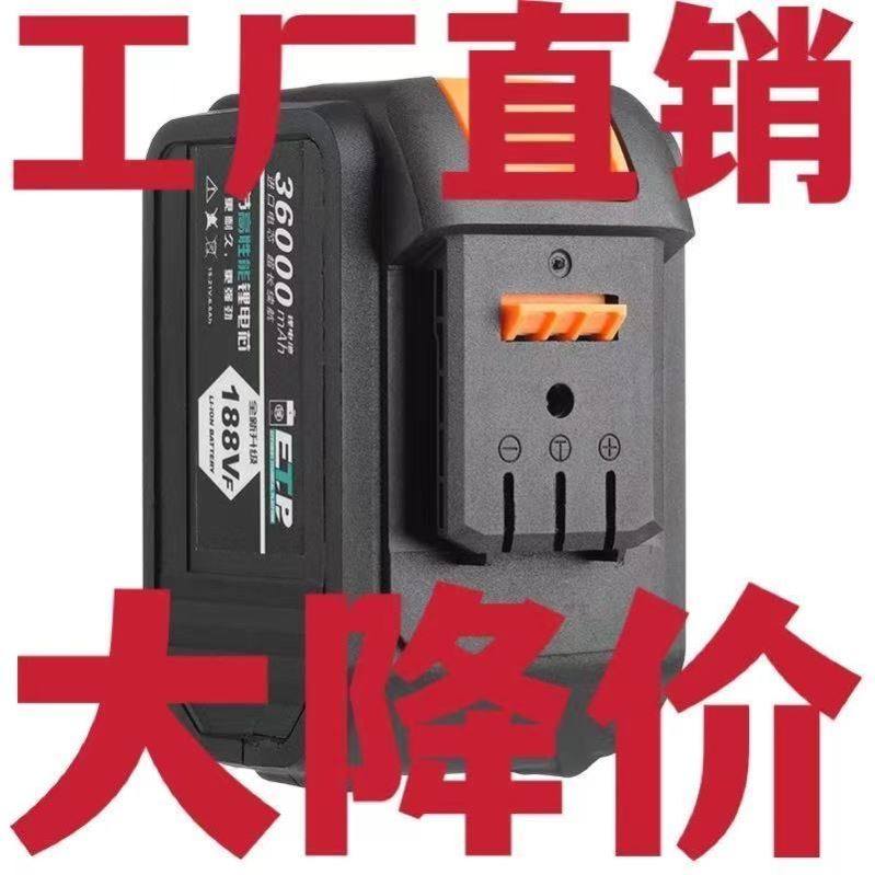 大一通用电动扳手角磨机锂电池大容量48VF88VF无刷电钻电锤电锯