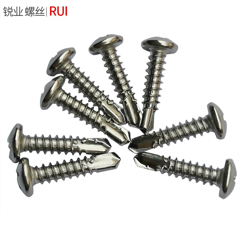 304不锈钢十字槽盘头自攻自钻螺钉凤尾钉燕尾钻尾钉M3.5M3.9M4.2