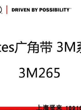 美国盖茨GATES广角带3M265/3m500/3m545/3m560/3m630/3m670进口