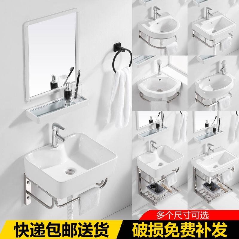 挂墙式洗脸盆简易小化妆室洗手盆小户型迷你阳台厕所家用陶瓷面盆