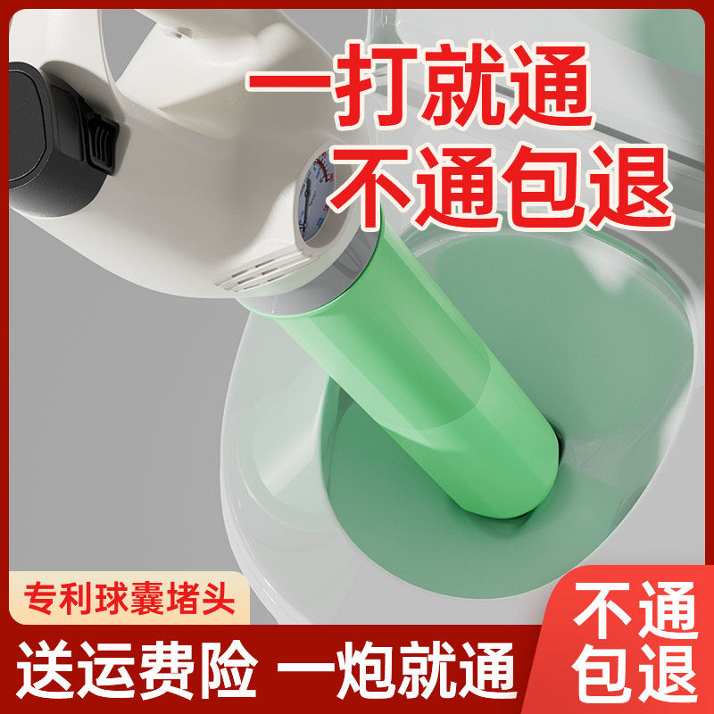 通下水道神器马桶疏通专用工具厕所堵塞一炮通万厨房地漏能捅管道