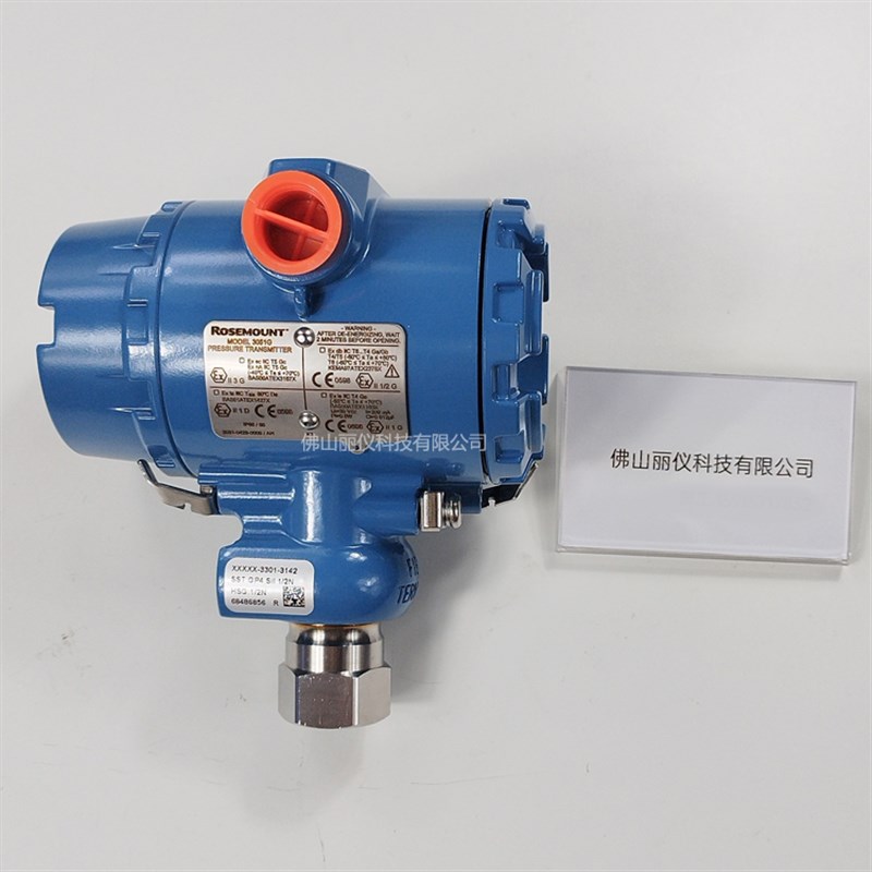 ROSEMOUNT罗斯蒙特3051GP1 压力变送器 3051CD 3051TG 3051D 2088