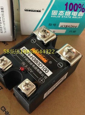 原装KEJIKEYI 杭州西子 固体继电器 SSR-H380D100/100P固态100A