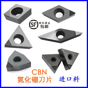 进口料立方氮化硼刀片金刚石宝石刀头 DCGT11T308 TNMG160404 CBN