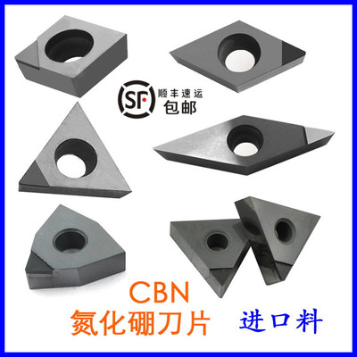 进口料立方氮化硼刀片金刚石宝石刀头 DCGT11T308 TNMG160404 CBN