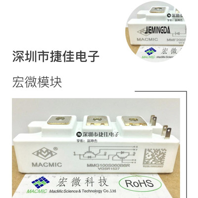 MMG200HB060H6EN.MMG50HB120H6HN.MMG100S060B6R. 150S060B7N