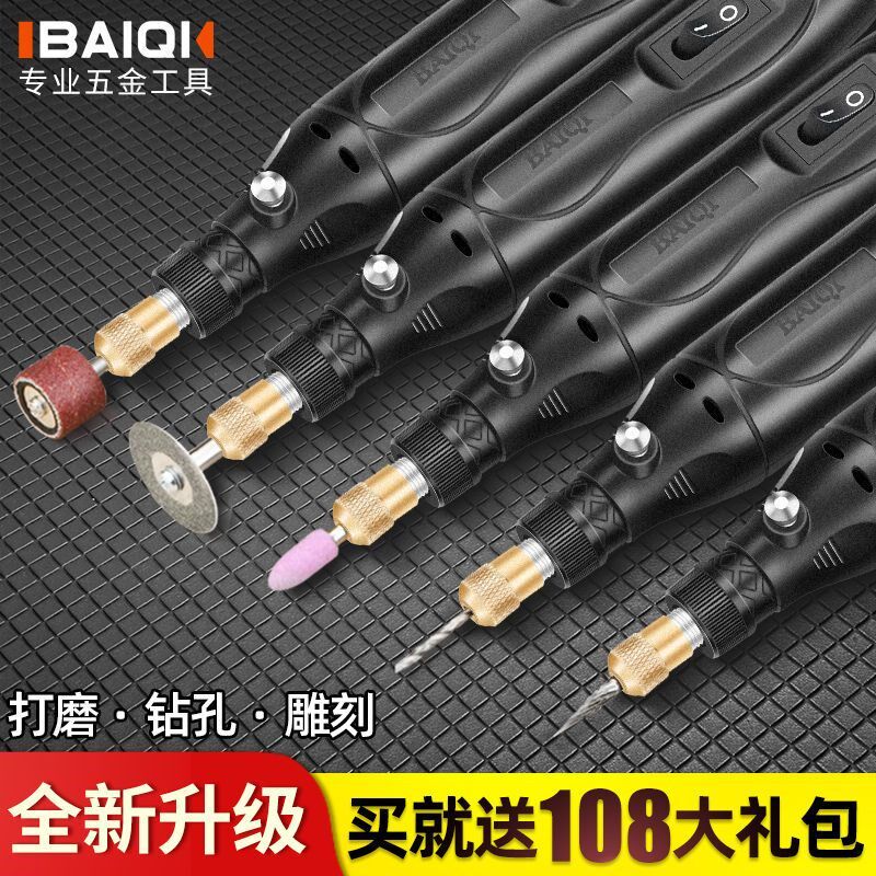 德国进口电磨机小型手持木雕玉石抛光电动雕刻工具微型打磨机迷你