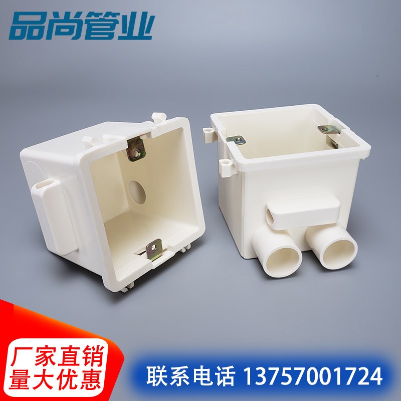 86型穿筋盒PVC集成拼装7公分工程预埋接线盒加深暗盒阻燃开关底盒