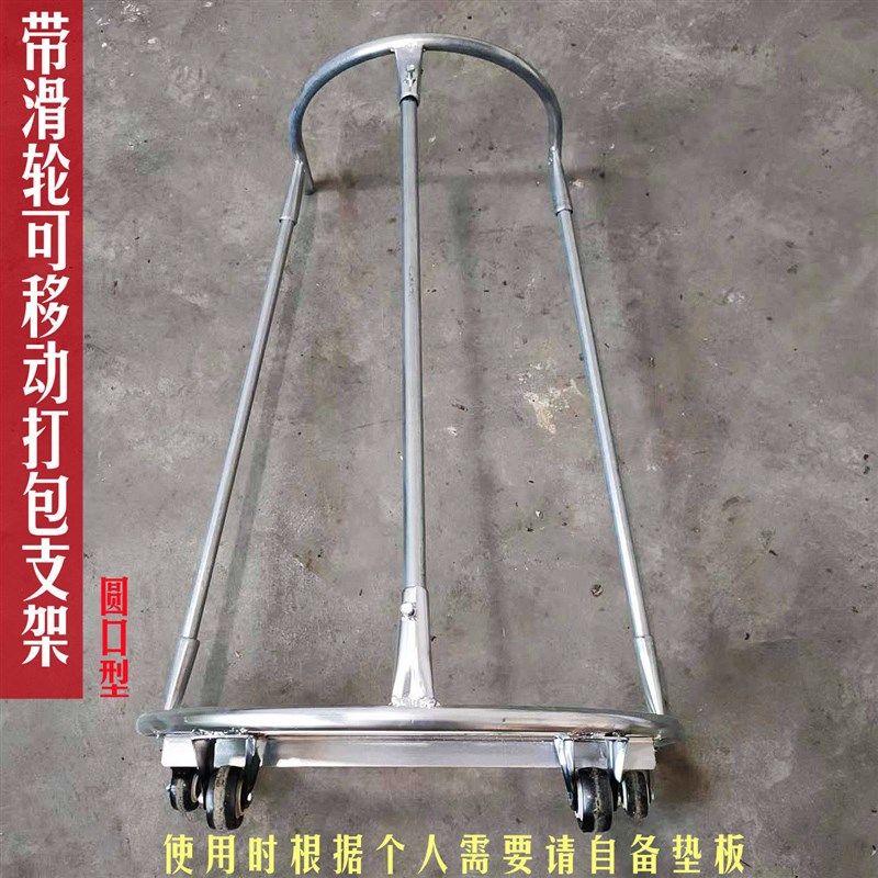 农用撑袋器带轮可移动编织袋撑袋器家用可移动撑口袋神器装袋工具,童装/婴儿装/亲子装,泳帽,淘宝优惠券,粉丝福利购,淘宝优惠卷
