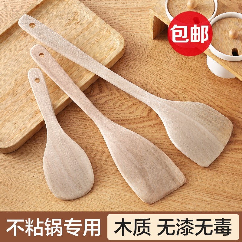 厨房长柄炒菜铲子木质锅铲不粘锅专用家用木制厨具耐高温小木铲炒