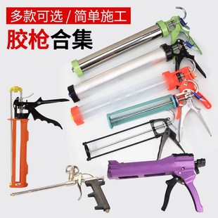 软胶枪结构胶玻璃胶枪硬支软支省力型发泡胶枪美缝剂胶枪植筋胶枪