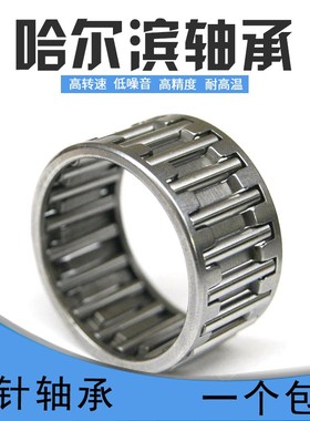 滚针轴承K354040K354216K354218K354220K354225K354230K354520