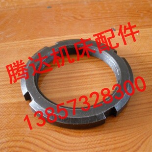 济南诸暨机床C616车床配件0470主轴并帽锁紧螺帽100/M68*1.5