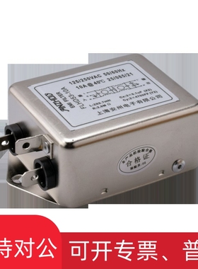 适用EMI FILTER 滤波器 FLHD53-10A 双节滤波器 FLHD53-6A FLHD53