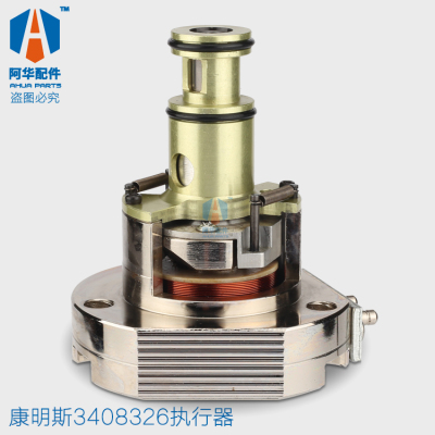 康明斯发电机PT泵内置执行器3408324 3408326 3408328 3408329