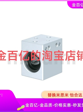 LHSS8-MX30-LMX01/02-D12/D16/20/25轴承座LHSSK10/LHSSN11/03/13