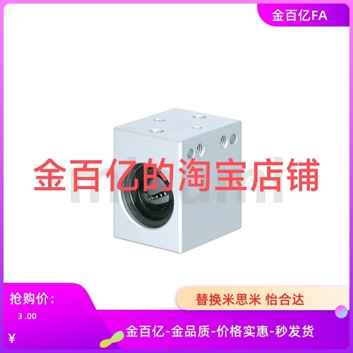 LHSS8-MX30-LMX01/02-D12/D16/20/25轴承座LHSSK10/LHSSN11/03/13