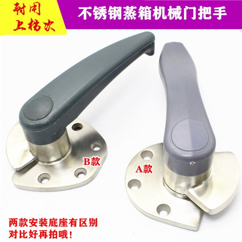 烘箱门把手 蒸箱把手 不锈钢海鲜蒸柜把手蒸饭机把手,饰品/流行首饰/时尚饰品新,链条,淘宝优惠券,粉丝福利购,淘宝优惠卷