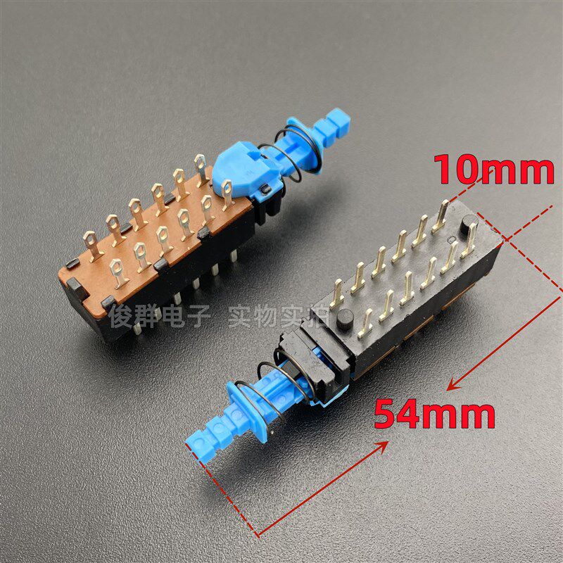 原装进口日本ALPS自锁开关双排12脚带锁可调电源按键音响钢琴按钮