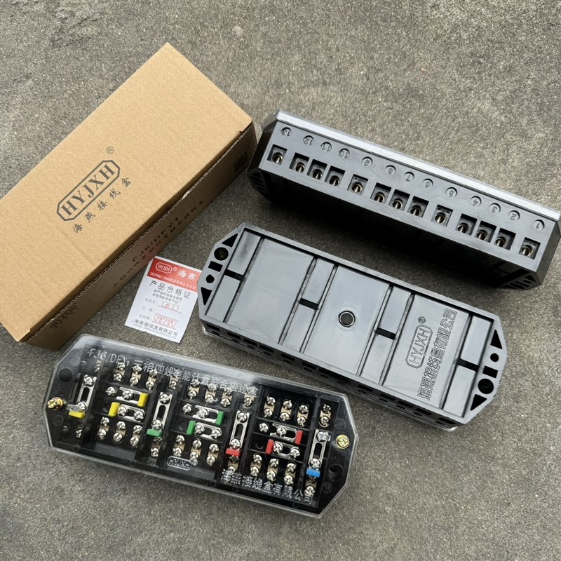 [正品海燕] FJ6/DFY1三相四线电能计量联合电表箱接线盒(胶木型)