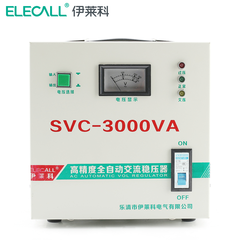 伊莱科稳压器SVC-3000VA3000W3KVA单相指针式全自动交流家用220V